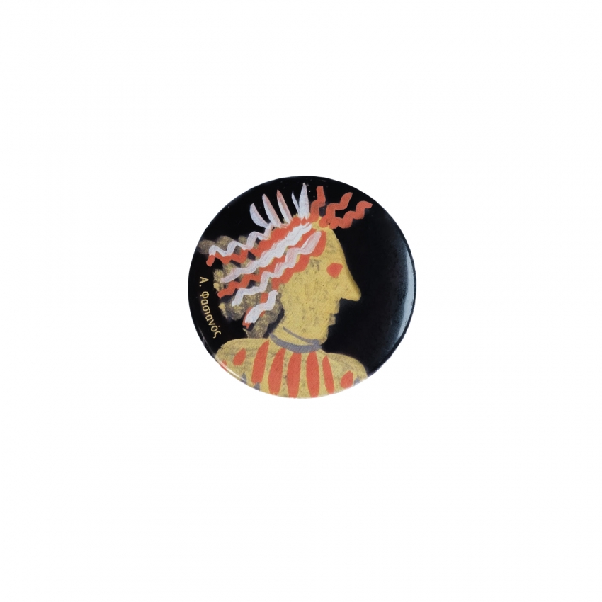 Κονκάρδα μεγάλη - Αλέκος Φασιανός (κίτρινη φιγούρα)