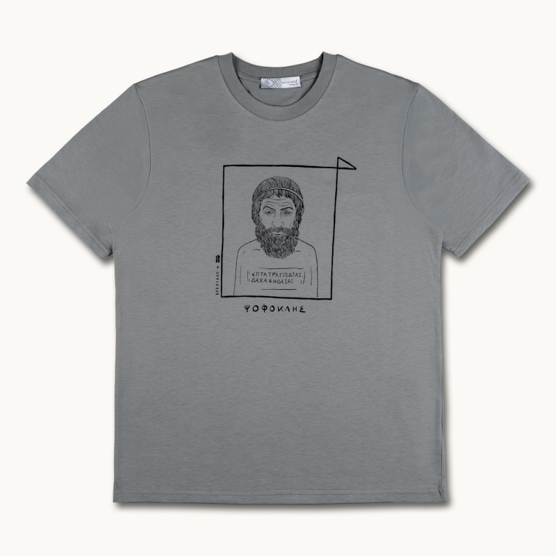 T-Shirt Ψοφοκλής