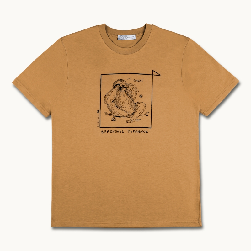 T-Shirt Βραδύπους Τύραννος