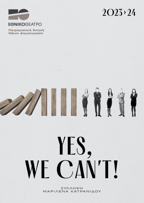 Yes, we can't