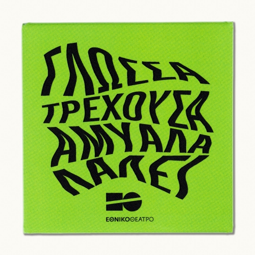 Μαγνήτης μεταλλικός