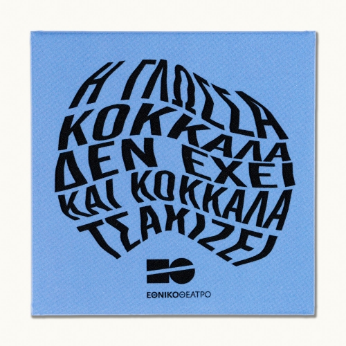 Μαγνήτης μεταλλικός