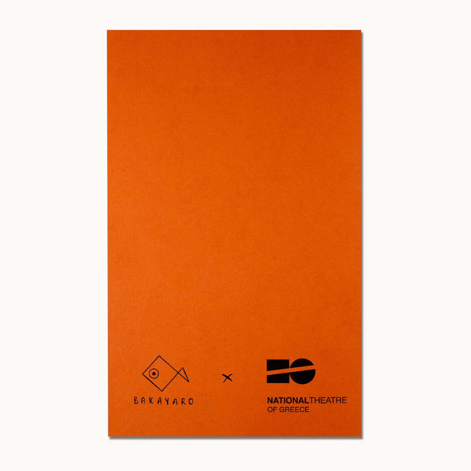 Τετράδιο Βραδύπους Τύραννος