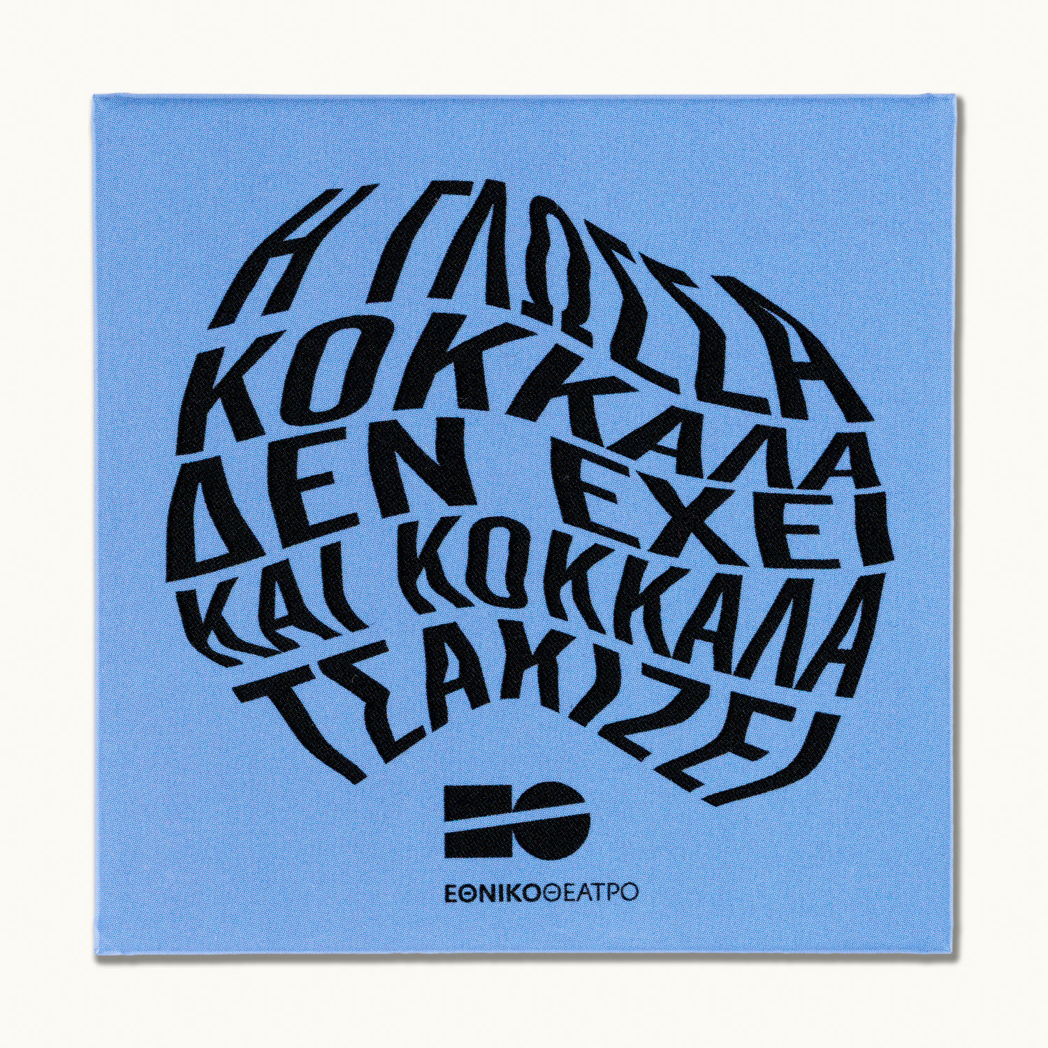 Μαγνήτης μεταλλικός